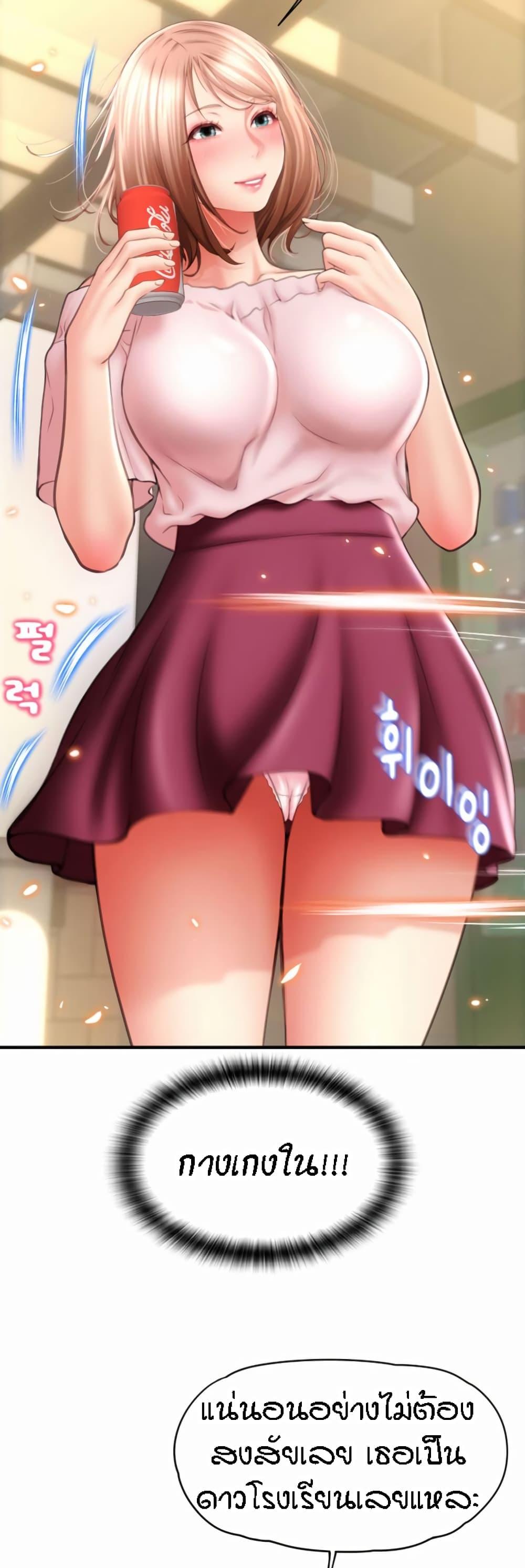 Doujin-Lc- อ่าน โดจิน มังฮวา เกาหลี ญี่ปุ่น จีน แปลไทย Pay with Sperm Pay ตอนที่ 1 2 3 4 5 6 7 8 9 10 11 12 13 14 ฟรี ไม่มีโฆษณา อ่าน โดจิน Manhwa เกาหลี ญี่ปุ่น จีน เรามีครบ คัดมาให้เน้นๆ โดจิน 18+ รับประกันความฟินโดย  Doujin Lc