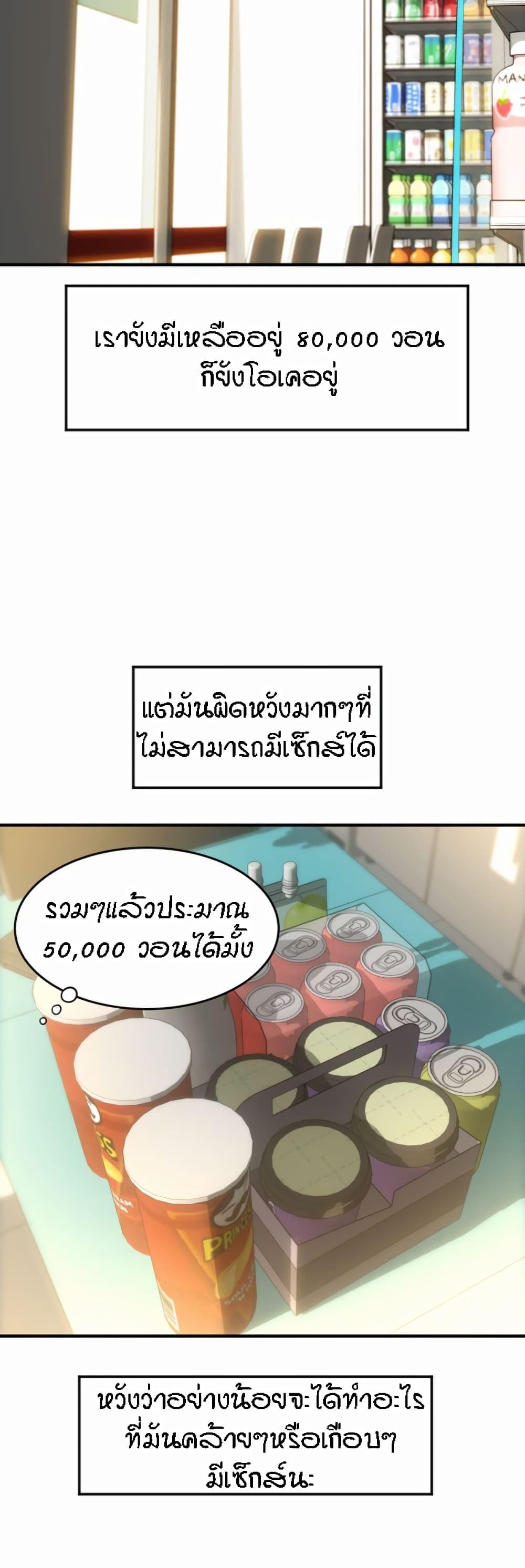 Doujin-Lc- อ่าน โดจิน มังฮวา เกาหลี ญี่ปุ่น จีน แปลไทย Pay with Sperm Pay ตอนที่ 1 2 3 4 5 6 7 8 9 10 11 12 13 14 ฟรี ไม่มีโฆษณา อ่าน โดจิน Manhwa เกาหลี ญี่ปุ่น จีน เรามีครบ คัดมาให้เน้นๆ โดจิน 18+ รับประกันความฟินโดย  Doujin Lc