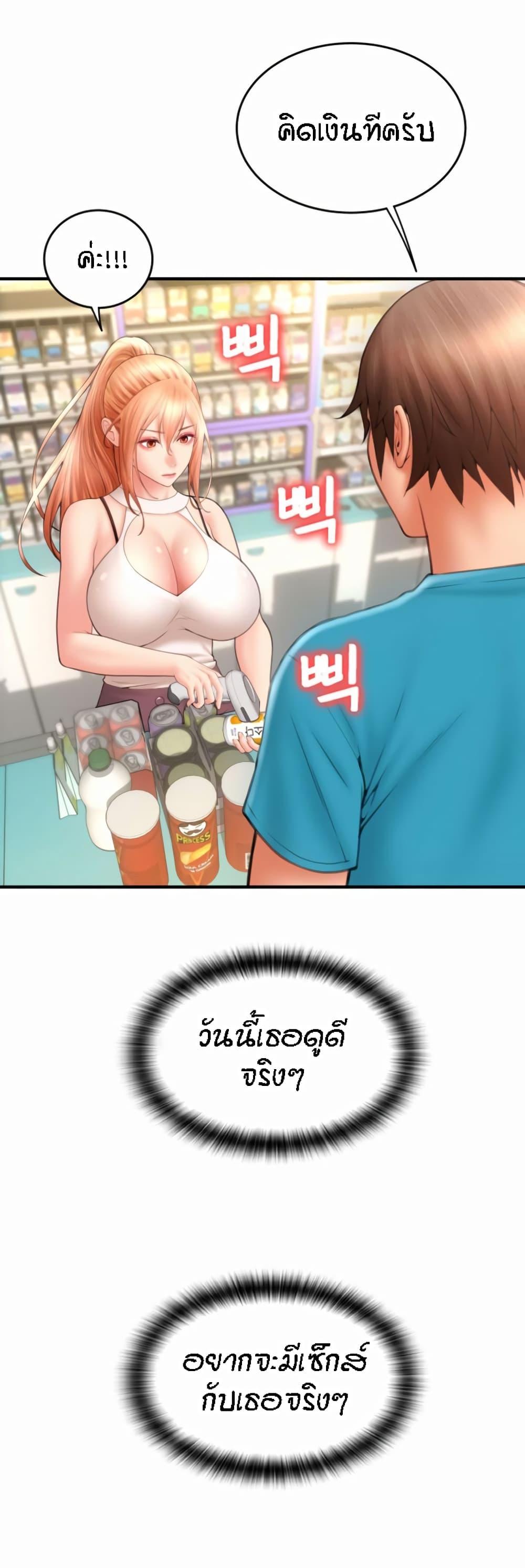 Doujin-Lc- อ่าน โดจิน มังฮวา เกาหลี ญี่ปุ่น จีน แปลไทย Pay with Sperm Pay ตอนที่ 1 2 3 4 5 6 7 8 9 10 11 12 13 14 ฟรี ไม่มีโฆษณา อ่าน โดจิน Manhwa เกาหลี ญี่ปุ่น จีน เรามีครบ คัดมาให้เน้นๆ โดจิน 18+ รับประกันความฟินโดย  Doujin Lc