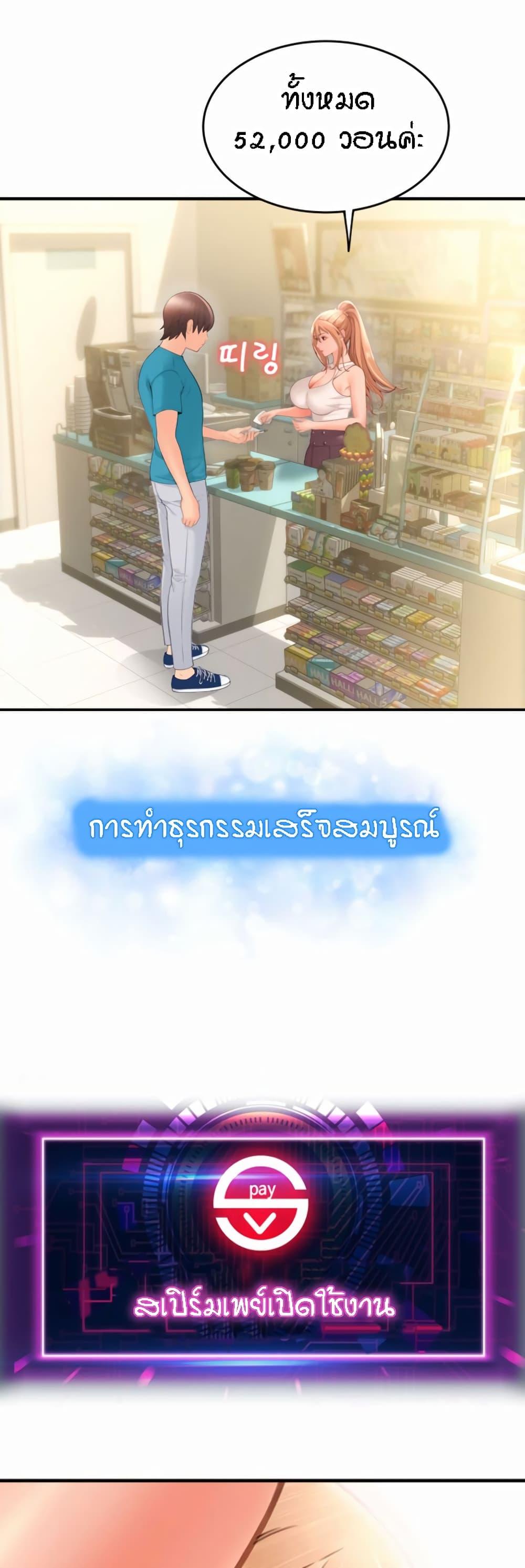 Doujin-Lc- อ่าน โดจิน มังฮวา เกาหลี ญี่ปุ่น จีน แปลไทย Pay with Sperm Pay ตอนที่ 1 2 3 4 5 6 7 8 9 10 11 12 13 14 ฟรี ไม่มีโฆษณา อ่าน โดจิน Manhwa เกาหลี ญี่ปุ่น จีน เรามีครบ คัดมาให้เน้นๆ โดจิน 18+ รับประกันความฟินโดย  Doujin Lc