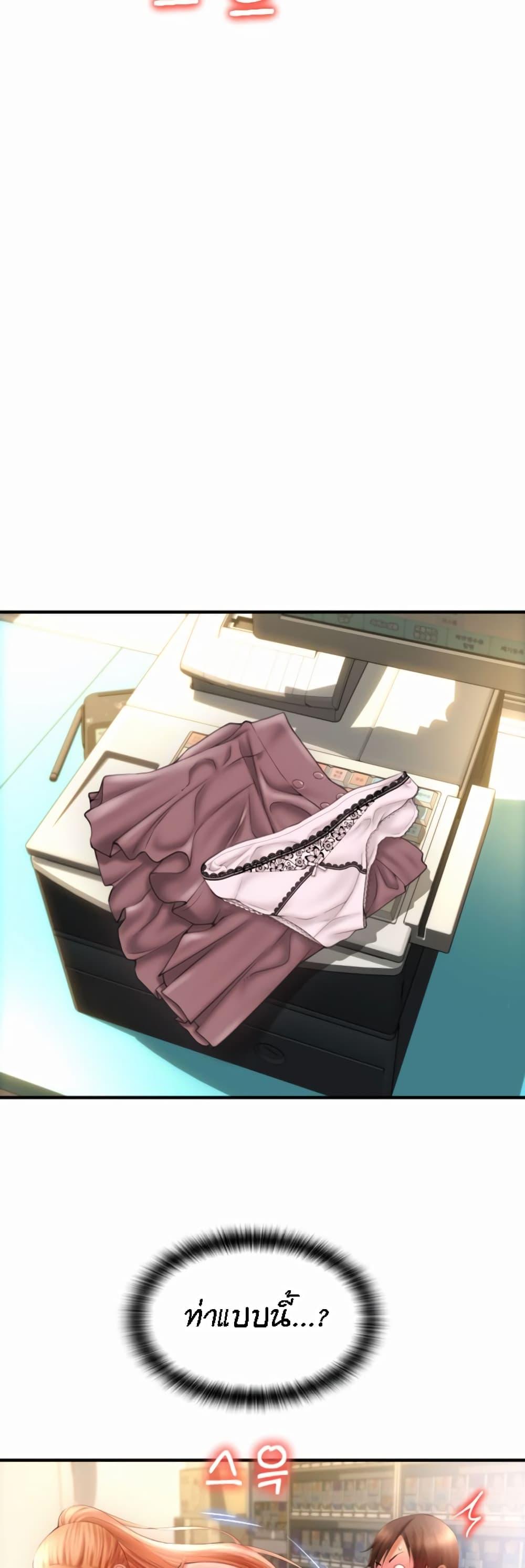 Doujin-Lc- อ่าน โดจิน มังฮวา เกาหลี ญี่ปุ่น จีน แปลไทย Pay with Sperm Pay ตอนที่ 1 2 3 4 5 6 7 8 9 10 11 12 13 14 ฟรี ไม่มีโฆษณา อ่าน โดจิน Manhwa เกาหลี ญี่ปุ่น จีน เรามีครบ คัดมาให้เน้นๆ โดจิน 18+ รับประกันความฟินโดย  Doujin Lc