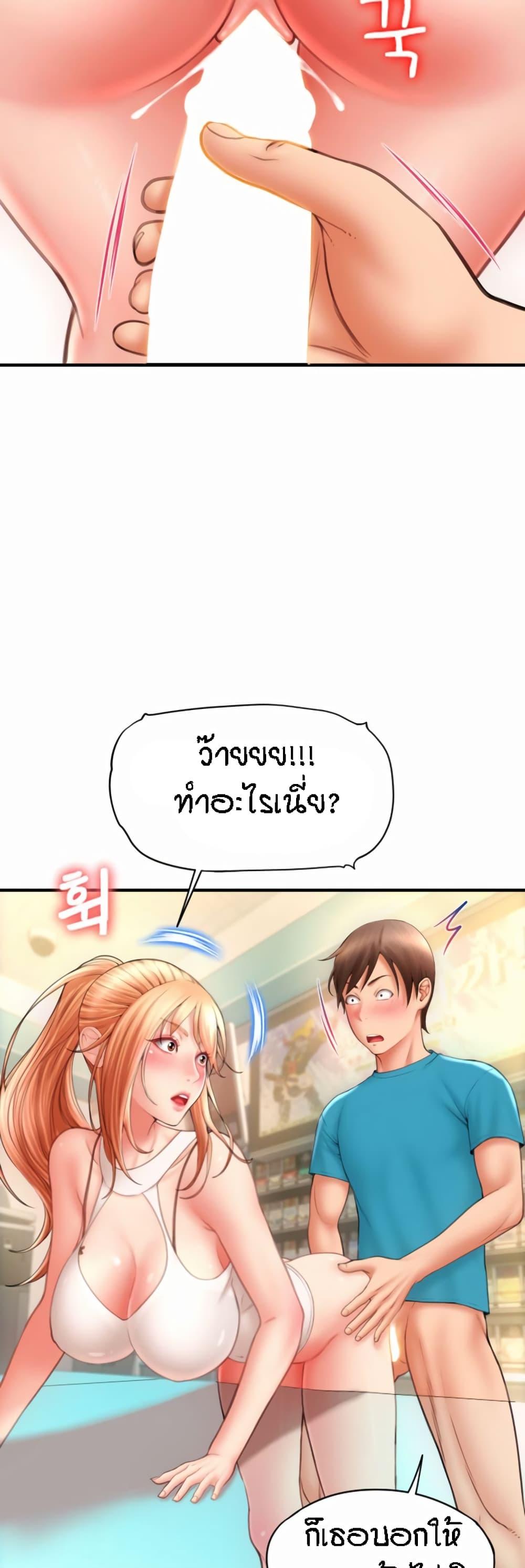 Doujin-Lc- อ่าน โดจิน มังฮวา เกาหลี ญี่ปุ่น จีน แปลไทย Pay with Sperm Pay ตอนที่ 1 2 3 4 5 6 7 8 9 10 11 12 13 14 ฟรี ไม่มีโฆษณา อ่าน โดจิน Manhwa เกาหลี ญี่ปุ่น จีน เรามีครบ คัดมาให้เน้นๆ โดจิน 18+ รับประกันความฟินโดย  Doujin Lc