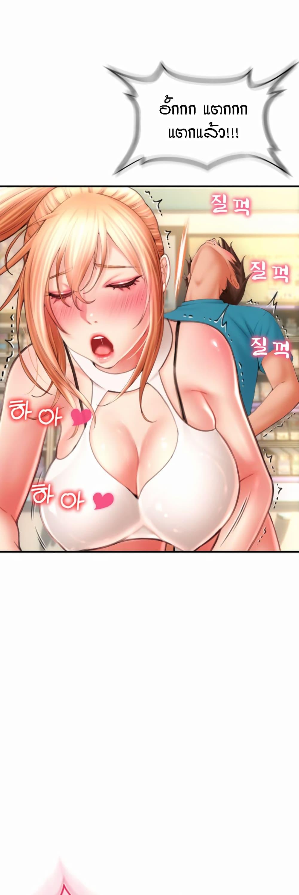 Doujin-Lc- อ่าน โดจิน มังฮวา เกาหลี ญี่ปุ่น จีน แปลไทย Pay with Sperm Pay ตอนที่ 1 2 3 4 5 6 7 8 9 10 11 12 13 14 ฟรี ไม่มีโฆษณา อ่าน โดจิน Manhwa เกาหลี ญี่ปุ่น จีน เรามีครบ คัดมาให้เน้นๆ โดจิน 18+ รับประกันความฟินโดย  Doujin Lc