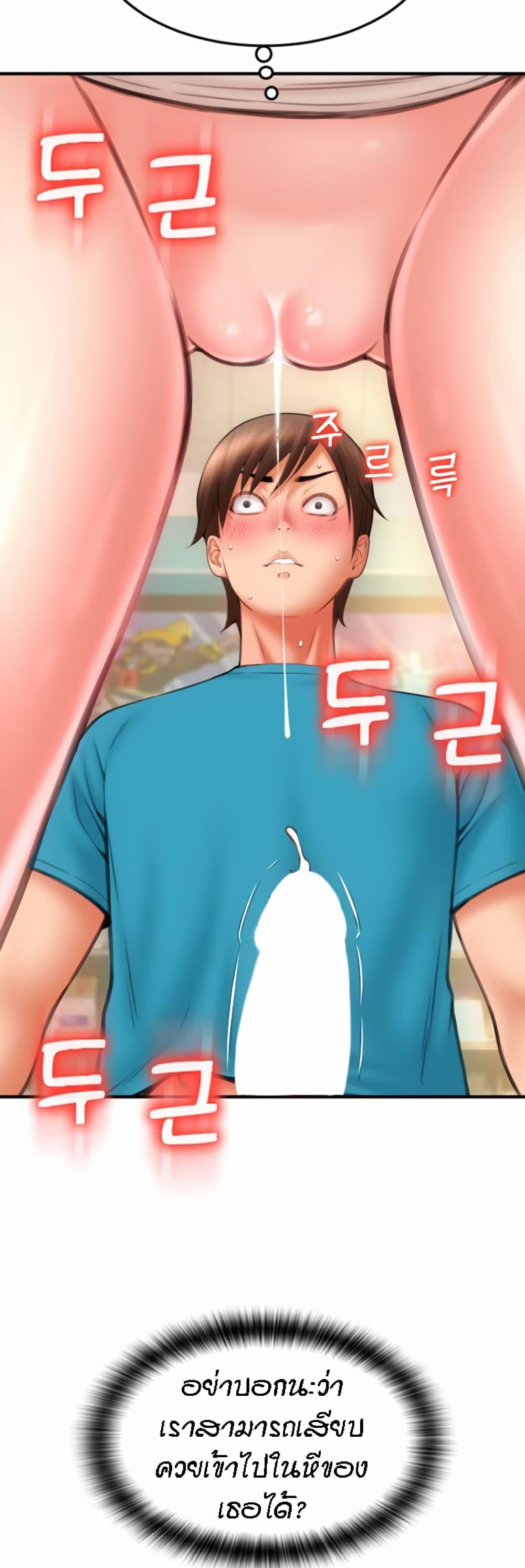Doujin-Lc- อ่าน โดจิน มังฮวา เกาหลี ญี่ปุ่น จีน แปลไทย Pay with Sperm Pay ตอนที่ 1 2 3 4 5 6 7 8 9 10 11 12 13 14 ฟรี ไม่มีโฆษณา อ่าน โดจิน Manhwa เกาหลี ญี่ปุ่น จีน เรามีครบ คัดมาให้เน้นๆ โดจิน 18+ รับประกันความฟินโดย  Doujin Lc