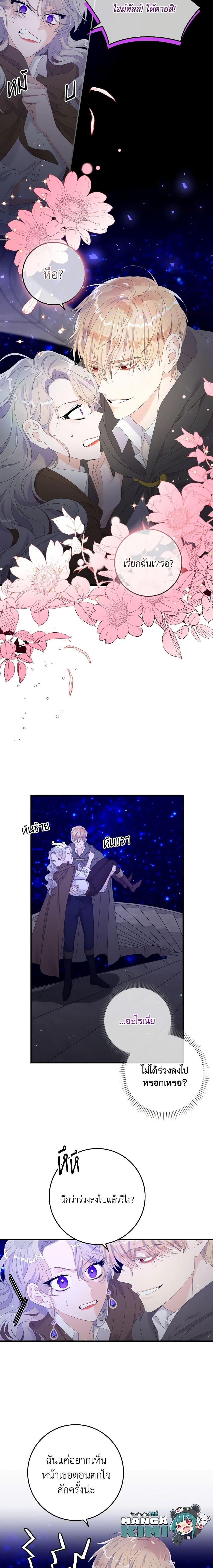 Manga-lc-com อ่านมังงะ อ่านการ์ตูน ออนไลน์ ฟรี I Only Treat Villains ตอนที่ 1 2 3 4 5 6 7 8 9 10 11 12 13 14 ฟรี ไม่มีโฆษณา Manga-lc - อ่าน มังงะ อ่าน การ์ตูน ออนไลน์ อ่านมังงะ ฟรี