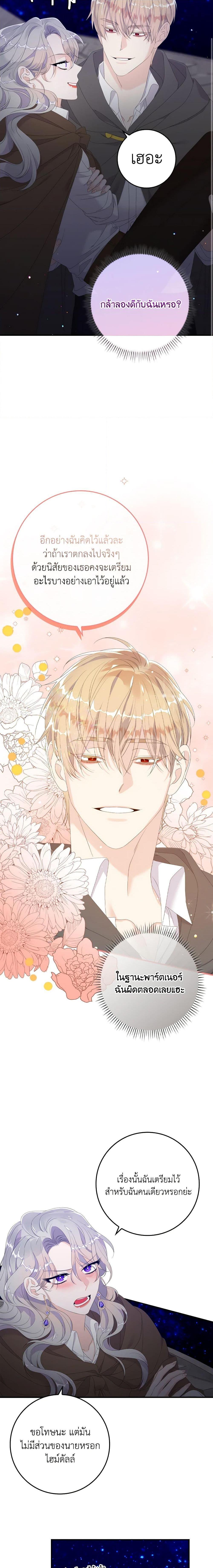 Manga-lc-com อ่านมังงะ อ่านการ์ตูน ออนไลน์ ฟรี I Only Treat Villains ตอนที่ 1 2 3 4 5 6 7 8 9 10 11 12 13 14 ฟรี ไม่มีโฆษณา Manga-lc - อ่าน มังงะ อ่าน การ์ตูน ออนไลน์ อ่านมังงะ ฟรี