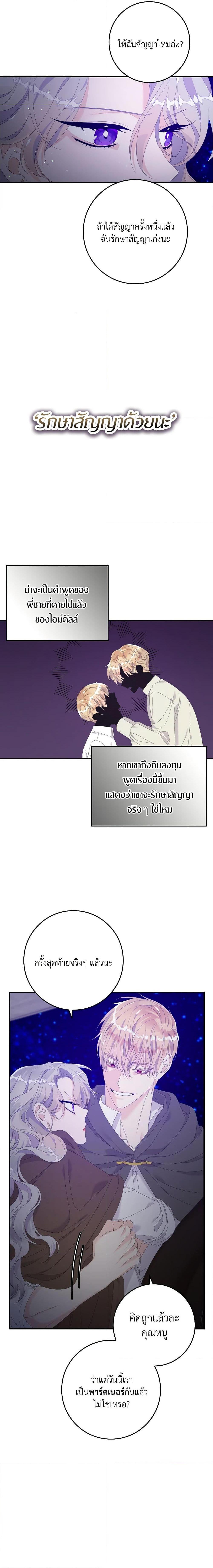 Manga-lc-com อ่านมังงะ อ่านการ์ตูน ออนไลน์ ฟรี I Only Treat Villains ตอนที่ 1 2 3 4 5 6 7 8 9 10 11 12 13 14 ฟรี ไม่มีโฆษณา Manga-lc - อ่าน มังงะ อ่าน การ์ตูน ออนไลน์ อ่านมังงะ ฟรี