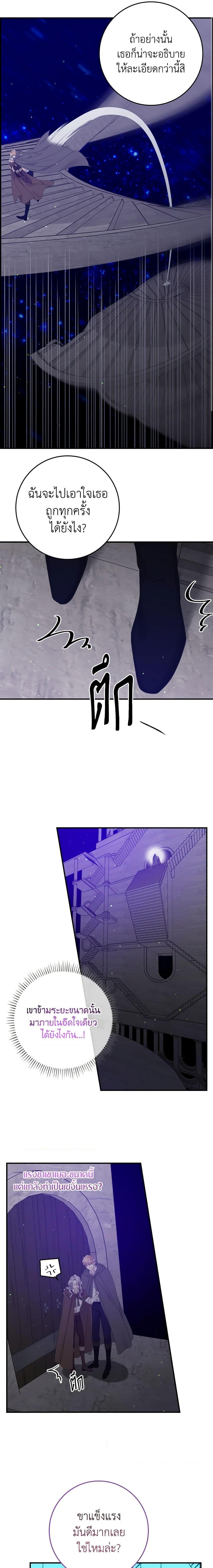 Manga-lc-com อ่านมังงะ อ่านการ์ตูน ออนไลน์ ฟรี I Only Treat Villains ตอนที่ 1 2 3 4 5 6 7 8 9 10 11 12 13 14 ฟรี ไม่มีโฆษณา Manga-lc - อ่าน มังงะ อ่าน การ์ตูน ออนไลน์ อ่านมังงะ ฟรี