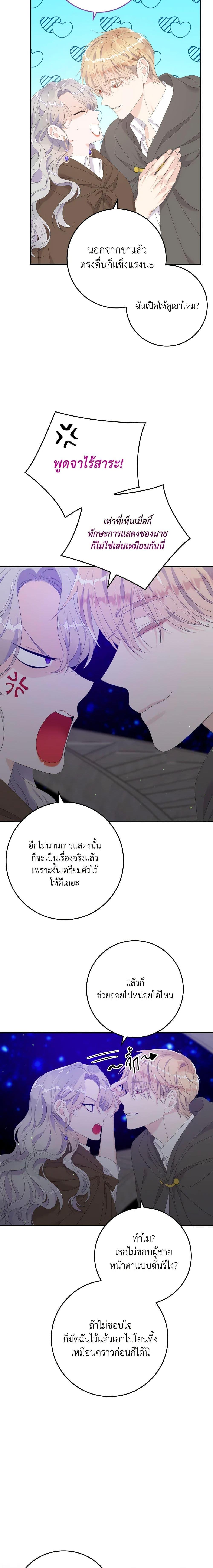 Manga-lc-com อ่านมังงะ อ่านการ์ตูน ออนไลน์ ฟรี I Only Treat Villains ตอนที่ 1 2 3 4 5 6 7 8 9 10 11 12 13 14 ฟรี ไม่มีโฆษณา Manga-lc - อ่าน มังงะ อ่าน การ์ตูน ออนไลน์ อ่านมังงะ ฟรี