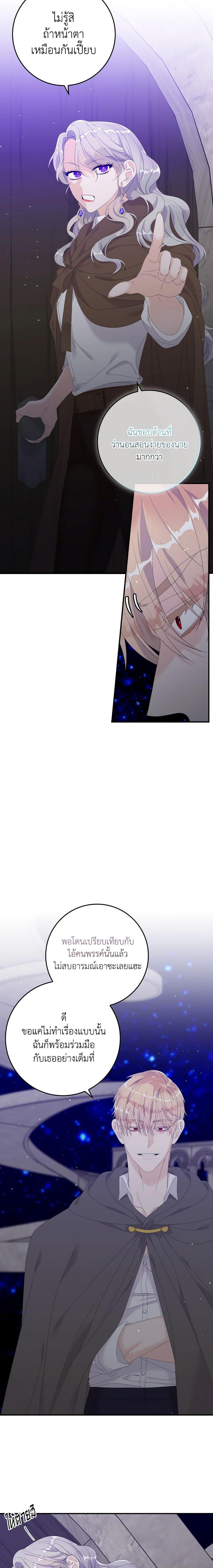 Manga-lc-com อ่านมังงะ อ่านการ์ตูน ออนไลน์ ฟรี I Only Treat Villains ตอนที่ 1 2 3 4 5 6 7 8 9 10 11 12 13 14 ฟรี ไม่มีโฆษณา Manga-lc - อ่าน มังงะ อ่าน การ์ตูน ออนไลน์ อ่านมังงะ ฟรี