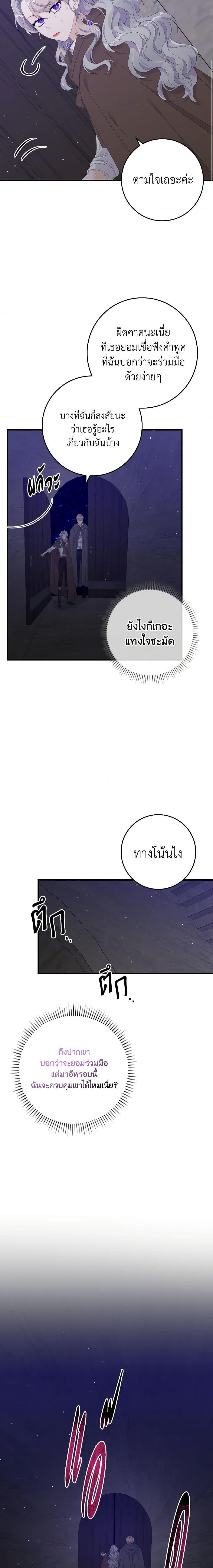 Manga-lc-com อ่านมังงะ อ่านการ์ตูน ออนไลน์ ฟรี I Only Treat Villains ตอนที่ 1 2 3 4 5 6 7 8 9 10 11 12 13 14 ฟรี ไม่มีโฆษณา Manga-lc - อ่าน มังงะ อ่าน การ์ตูน ออนไลน์ อ่านมังงะ ฟรี