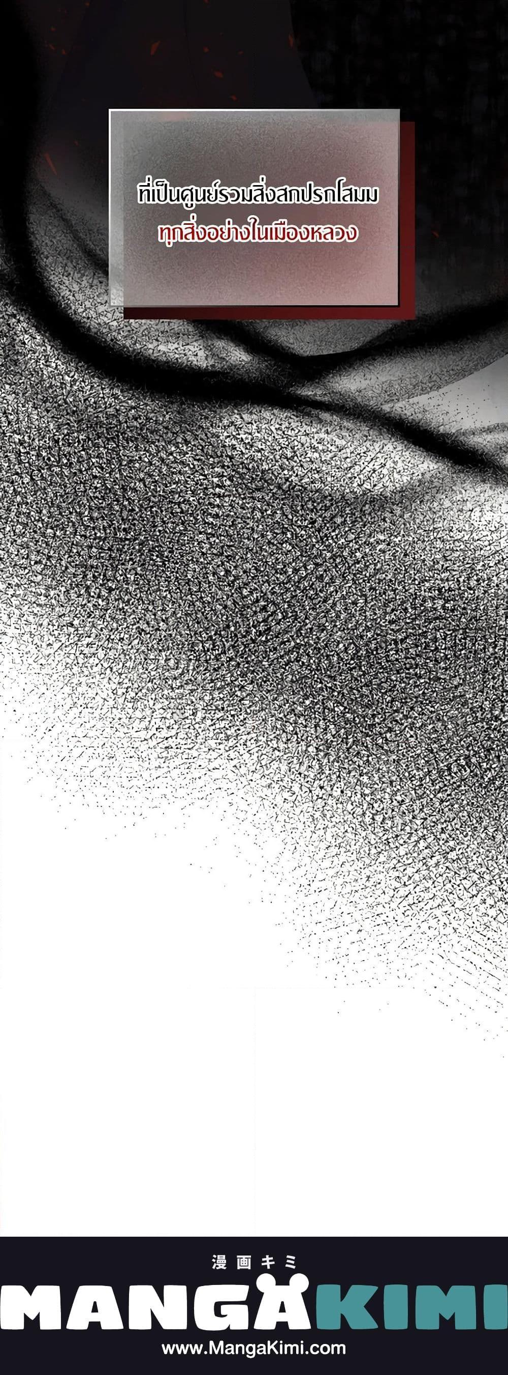 Manga-lc-com อ่านมังงะ อ่านการ์ตูน ออนไลน์ ฟรี I Only Treat Villains ตอนที่ 1 2 3 4 5 6 7 8 9 10 11 12 13 14 ฟรี ไม่มีโฆษณา Manga-lc - อ่าน มังงะ อ่าน การ์ตูน ออนไลน์ อ่านมังงะ ฟรี