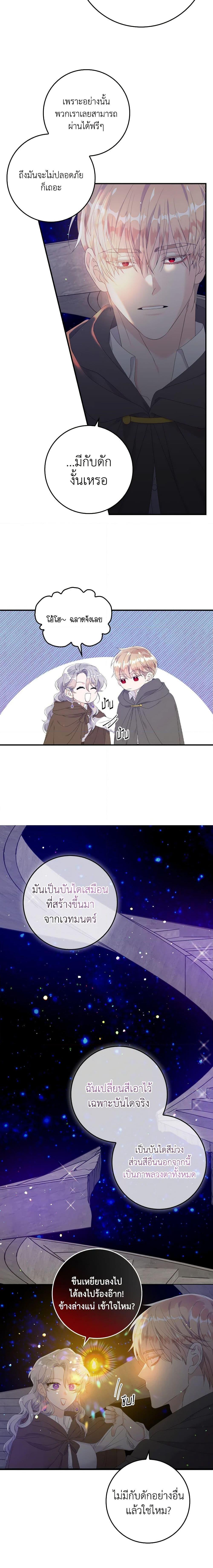 Manga-lc-com อ่านมังงะ อ่านการ์ตูน ออนไลน์ ฟรี I Only Treat Villains ตอนที่ 1 2 3 4 5 6 7 8 9 10 11 12 13 14 ฟรี ไม่มีโฆษณา Manga-lc - อ่าน มังงะ อ่าน การ์ตูน ออนไลน์ อ่านมังงะ ฟรี