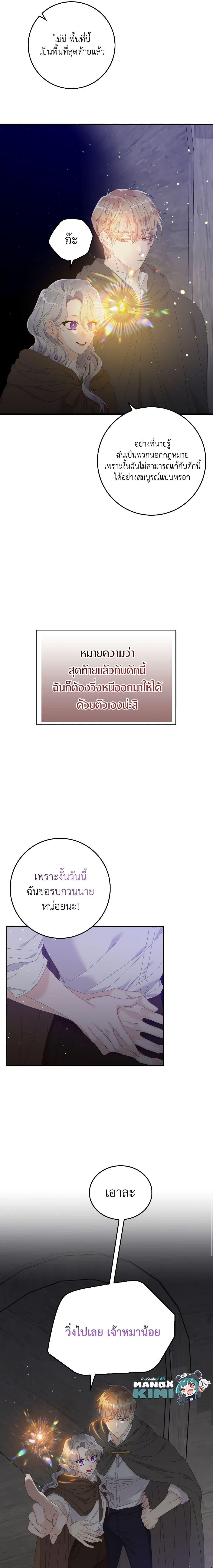 Manga-lc-com อ่านมังงะ อ่านการ์ตูน ออนไลน์ ฟรี I Only Treat Villains ตอนที่ 1 2 3 4 5 6 7 8 9 10 11 12 13 14 ฟรี ไม่มีโฆษณา Manga-lc - อ่าน มังงะ อ่าน การ์ตูน ออนไลน์ อ่านมังงะ ฟรี