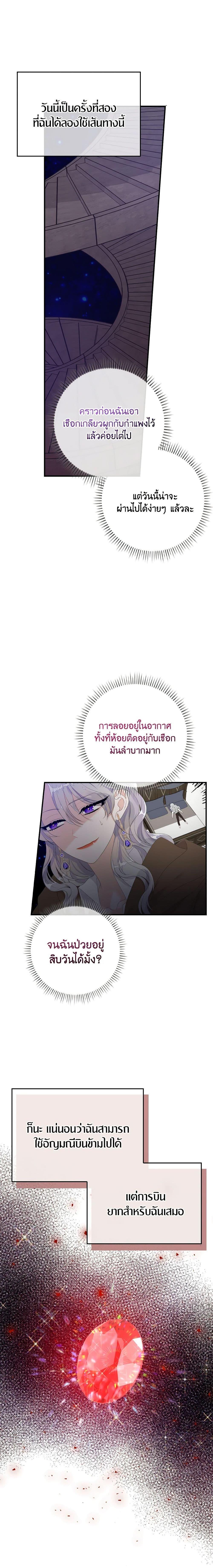 Manga-lc-com อ่านมังงะ อ่านการ์ตูน ออนไลน์ ฟรี I Only Treat Villains ตอนที่ 1 2 3 4 5 6 7 8 9 10 11 12 13 14 ฟรี ไม่มีโฆษณา Manga-lc - อ่าน มังงะ อ่าน การ์ตูน ออนไลน์ อ่านมังงะ ฟรี