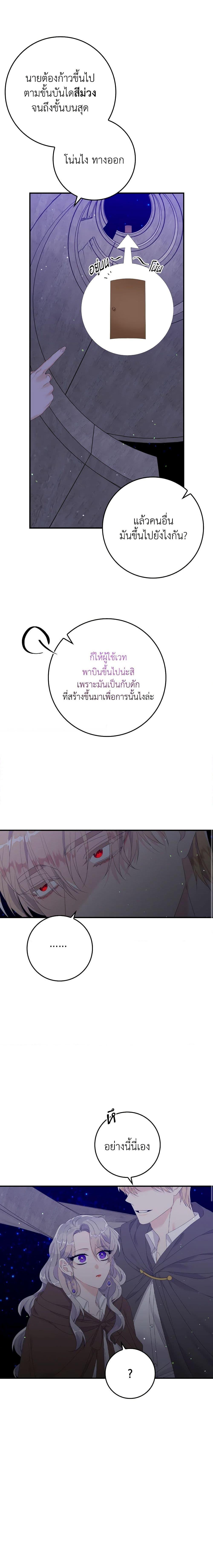 Manga-lc-com อ่านมังงะ อ่านการ์ตูน ออนไลน์ ฟรี I Only Treat Villains ตอนที่ 1 2 3 4 5 6 7 8 9 10 11 12 13 14 ฟรี ไม่มีโฆษณา Manga-lc - อ่าน มังงะ อ่าน การ์ตูน ออนไลน์ อ่านมังงะ ฟรี