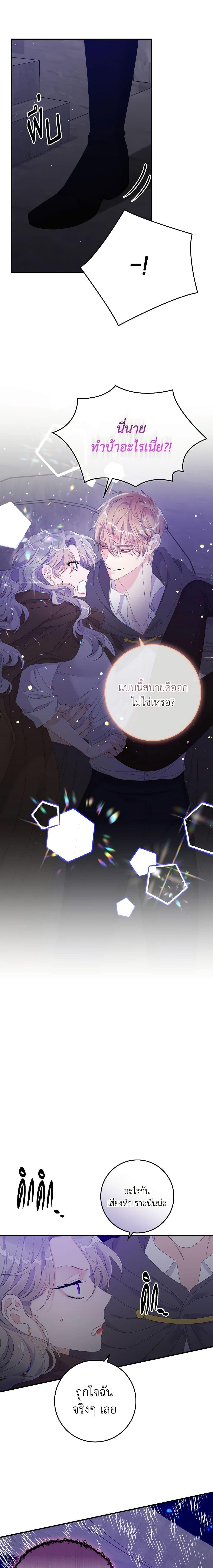 Manga-lc-com อ่านมังงะ อ่านการ์ตูน ออนไลน์ ฟรี I Only Treat Villains ตอนที่ 1 2 3 4 5 6 7 8 9 10 11 12 13 14 ฟรี ไม่มีโฆษณา Manga-lc - อ่าน มังงะ อ่าน การ์ตูน ออนไลน์ อ่านมังงะ ฟรี