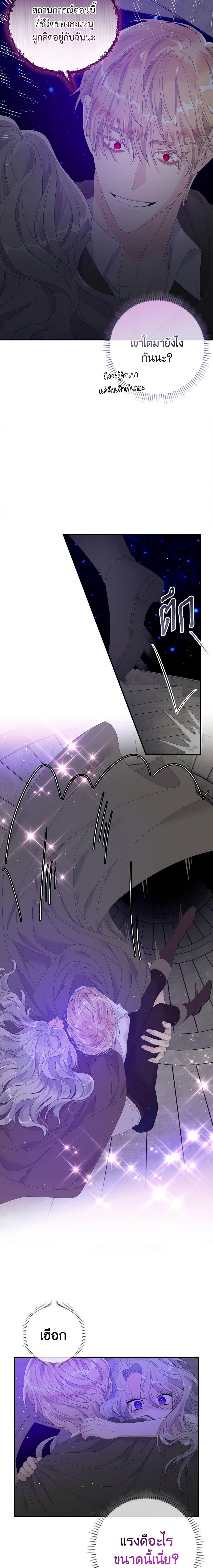 Manga-lc-com อ่านมังงะ อ่านการ์ตูน ออนไลน์ ฟรี I Only Treat Villains ตอนที่ 1 2 3 4 5 6 7 8 9 10 11 12 13 14 ฟรี ไม่มีโฆษณา Manga-lc - อ่าน มังงะ อ่าน การ์ตูน ออนไลน์ อ่านมังงะ ฟรี