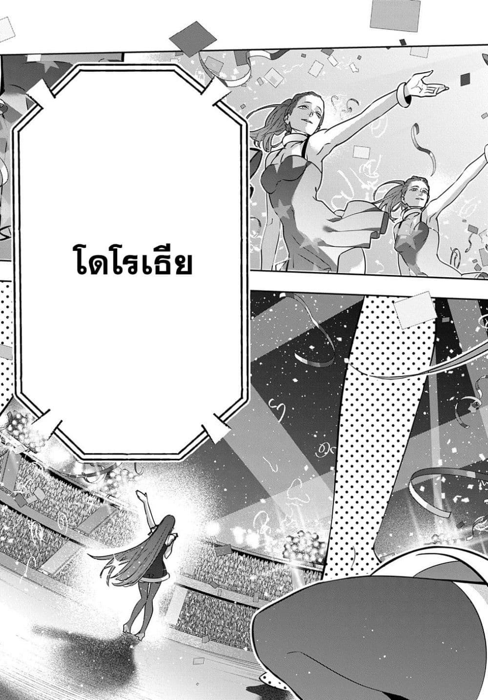 Manga-lc-com อ่านมังงะ อ่านการ์ตูน ออนไลน์ ฟรี Hametsu no Oukoku อาณาจักรแห่งการล่มสลาย ตอนที่ 1 2 3 4 5 6 7 8 9 10 11 12 13 14 ฟรี ไม่มีโฆษณา Manga-lc - อ่าน มังงะ อ่าน การ์ตูน ออนไลน์ อ่านมังงะ ฟรี