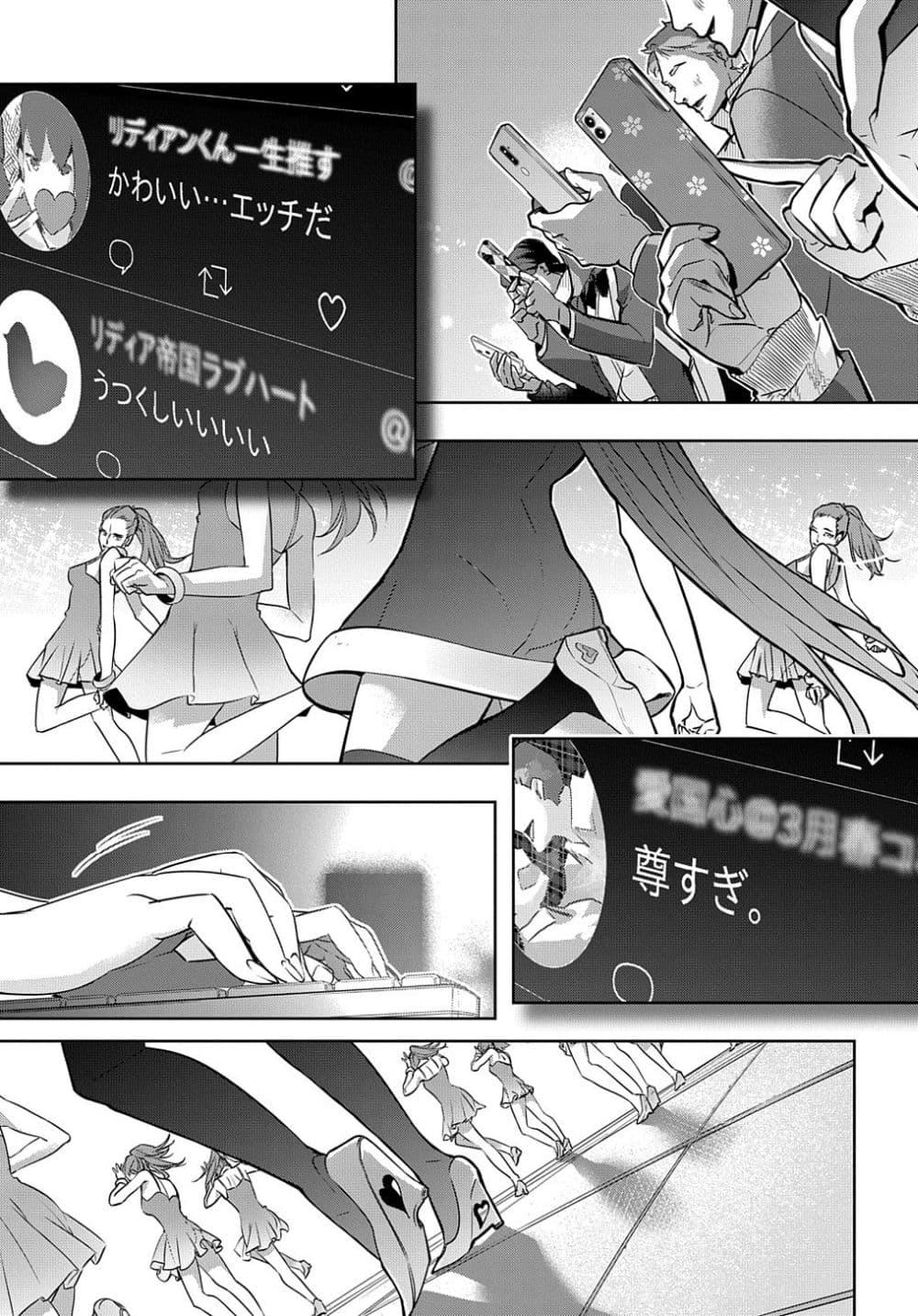 Manga-lc-com อ่านมังงะ อ่านการ์ตูน ออนไลน์ ฟรี Hametsu no Oukoku อาณาจักรแห่งการล่มสลาย ตอนที่ 1 2 3 4 5 6 7 8 9 10 11 12 13 14 ฟรี ไม่มีโฆษณา Manga-lc - อ่าน มังงะ อ่าน การ์ตูน ออนไลน์ อ่านมังงะ ฟรี