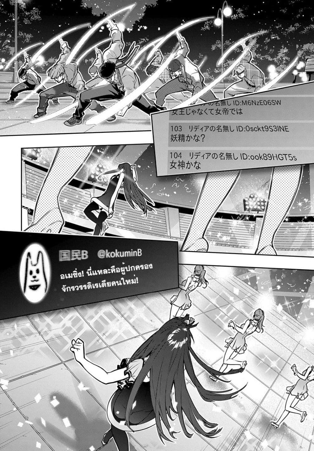 Manga-lc-com อ่านมังงะ อ่านการ์ตูน ออนไลน์ ฟรี Hametsu no Oukoku อาณาจักรแห่งการล่มสลาย ตอนที่ 1 2 3 4 5 6 7 8 9 10 11 12 13 14 ฟรี ไม่มีโฆษณา Manga-lc - อ่าน มังงะ อ่าน การ์ตูน ออนไลน์ อ่านมังงะ ฟรี