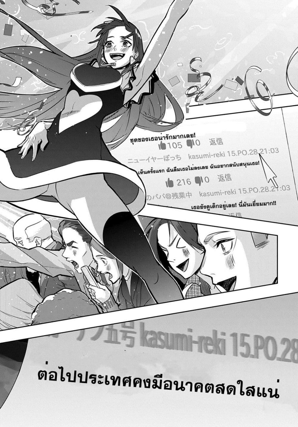 Manga-lc-com อ่านมังงะ อ่านการ์ตูน ออนไลน์ ฟรี Hametsu no Oukoku อาณาจักรแห่งการล่มสลาย ตอนที่ 1 2 3 4 5 6 7 8 9 10 11 12 13 14 ฟรี ไม่มีโฆษณา Manga-lc - อ่าน มังงะ อ่าน การ์ตูน ออนไลน์ อ่านมังงะ ฟรี