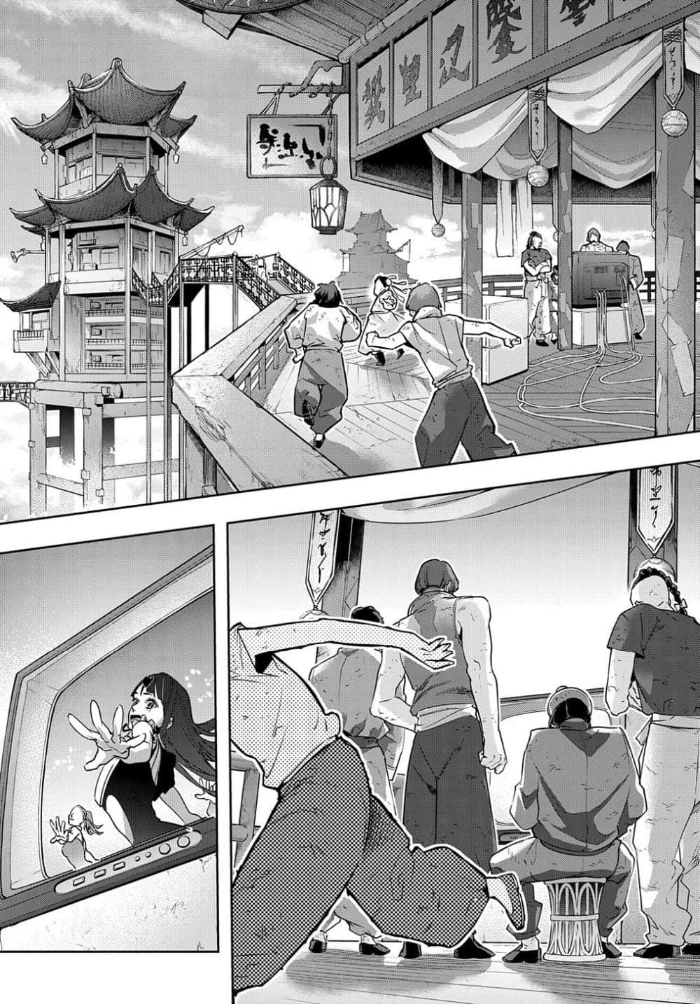 Manga-lc-com อ่านมังงะ อ่านการ์ตูน ออนไลน์ ฟรี Hametsu no Oukoku อาณาจักรแห่งการล่มสลาย ตอนที่ 1 2 3 4 5 6 7 8 9 10 11 12 13 14 ฟรี ไม่มีโฆษณา Manga-lc - อ่าน มังงะ อ่าน การ์ตูน ออนไลน์ อ่านมังงะ ฟรี