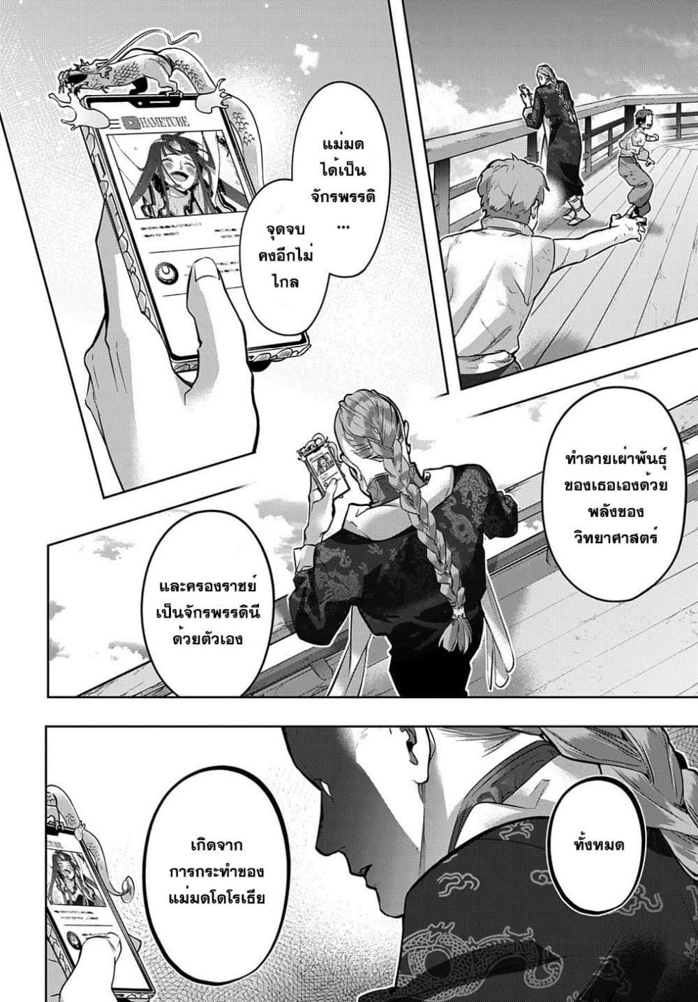 Manga-lc-com อ่านมังงะ อ่านการ์ตูน ออนไลน์ ฟรี Hametsu no Oukoku อาณาจักรแห่งการล่มสลาย ตอนที่ 1 2 3 4 5 6 7 8 9 10 11 12 13 14 ฟรี ไม่มีโฆษณา Manga-lc - อ่าน มังงะ อ่าน การ์ตูน ออนไลน์ อ่านมังงะ ฟรี