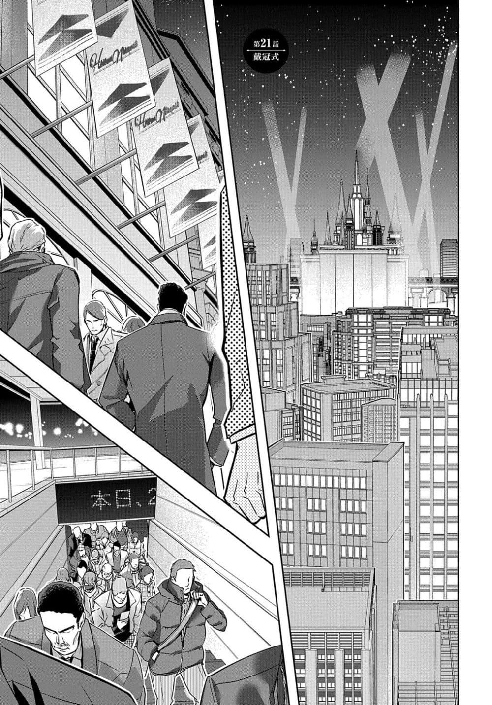 Manga-lc-com อ่านมังงะ อ่านการ์ตูน ออนไลน์ ฟรี Hametsu no Oukoku อาณาจักรแห่งการล่มสลาย ตอนที่ 1 2 3 4 5 6 7 8 9 10 11 12 13 14 ฟรี ไม่มีโฆษณา Manga-lc - อ่าน มังงะ อ่าน การ์ตูน ออนไลน์ อ่านมังงะ ฟรี