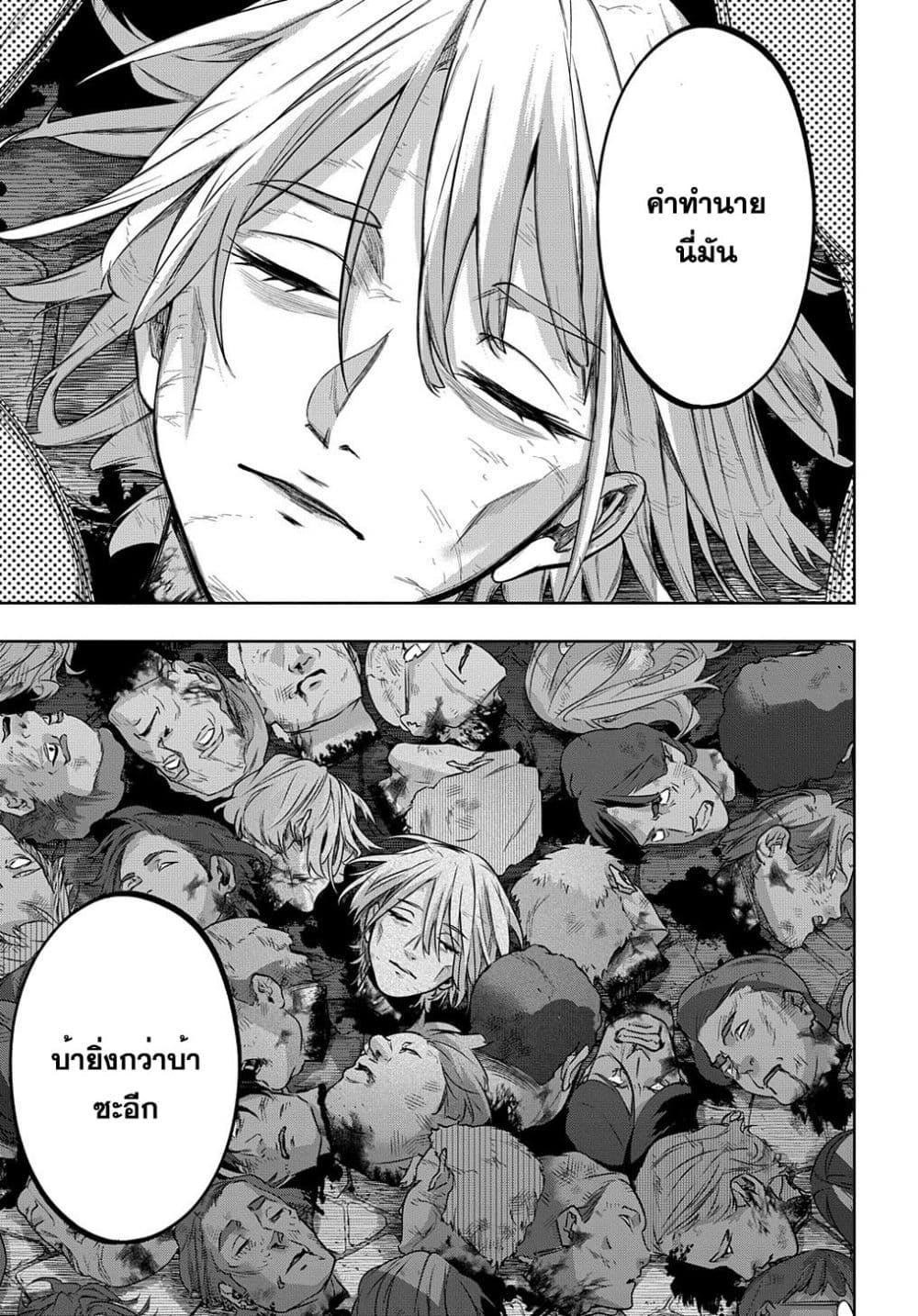 Manga-lc-com อ่านมังงะ อ่านการ์ตูน ออนไลน์ ฟรี Hametsu no Oukoku อาณาจักรแห่งการล่มสลาย ตอนที่ 1 2 3 4 5 6 7 8 9 10 11 12 13 14 ฟรี ไม่มีโฆษณา Manga-lc - อ่าน มังงะ อ่าน การ์ตูน ออนไลน์ อ่านมังงะ ฟรี