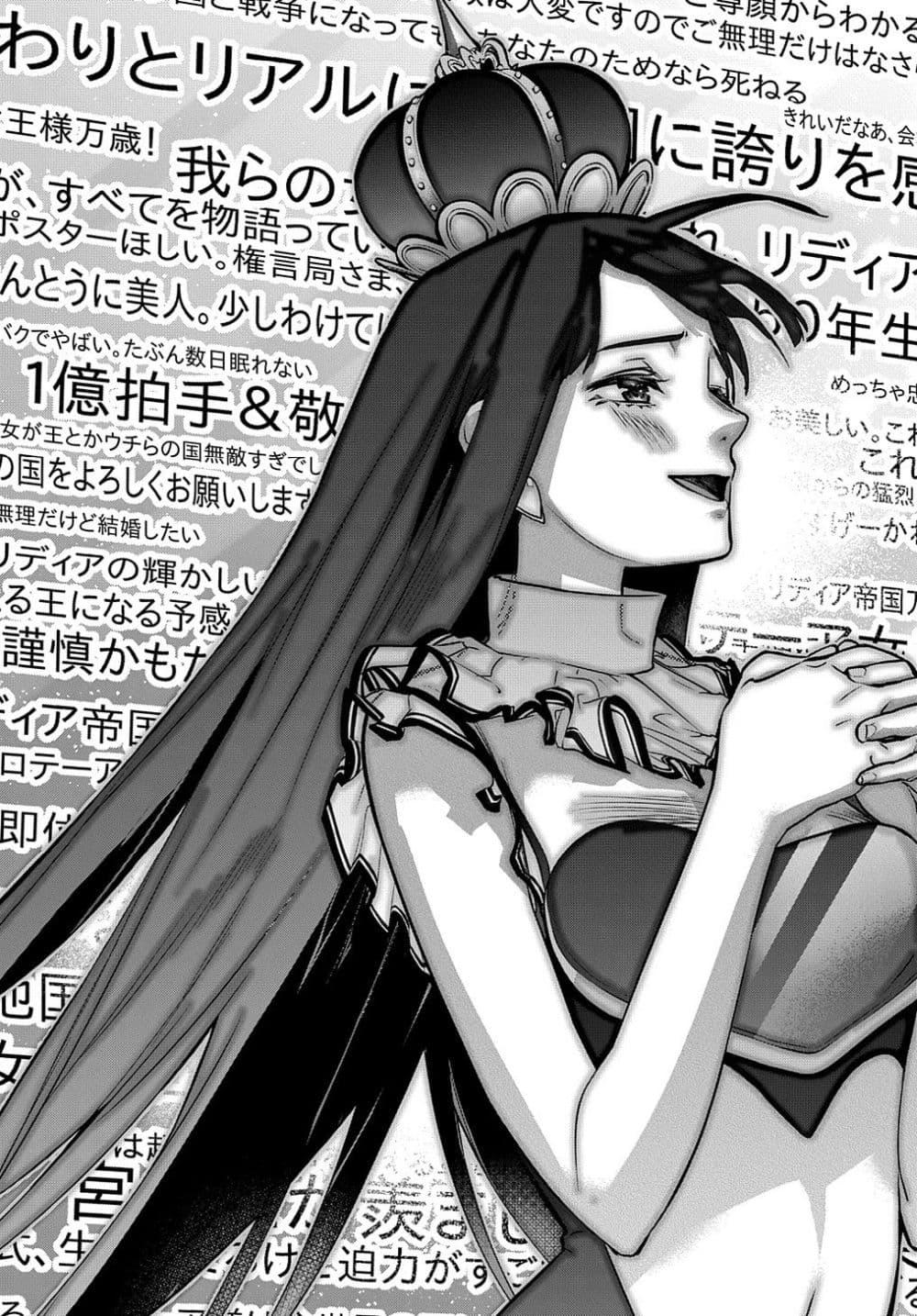 Manga-lc-com อ่านมังงะ อ่านการ์ตูน ออนไลน์ ฟรี Hametsu no Oukoku อาณาจักรแห่งการล่มสลาย ตอนที่ 1 2 3 4 5 6 7 8 9 10 11 12 13 14 ฟรี ไม่มีโฆษณา Manga-lc - อ่าน มังงะ อ่าน การ์ตูน ออนไลน์ อ่านมังงะ ฟรี