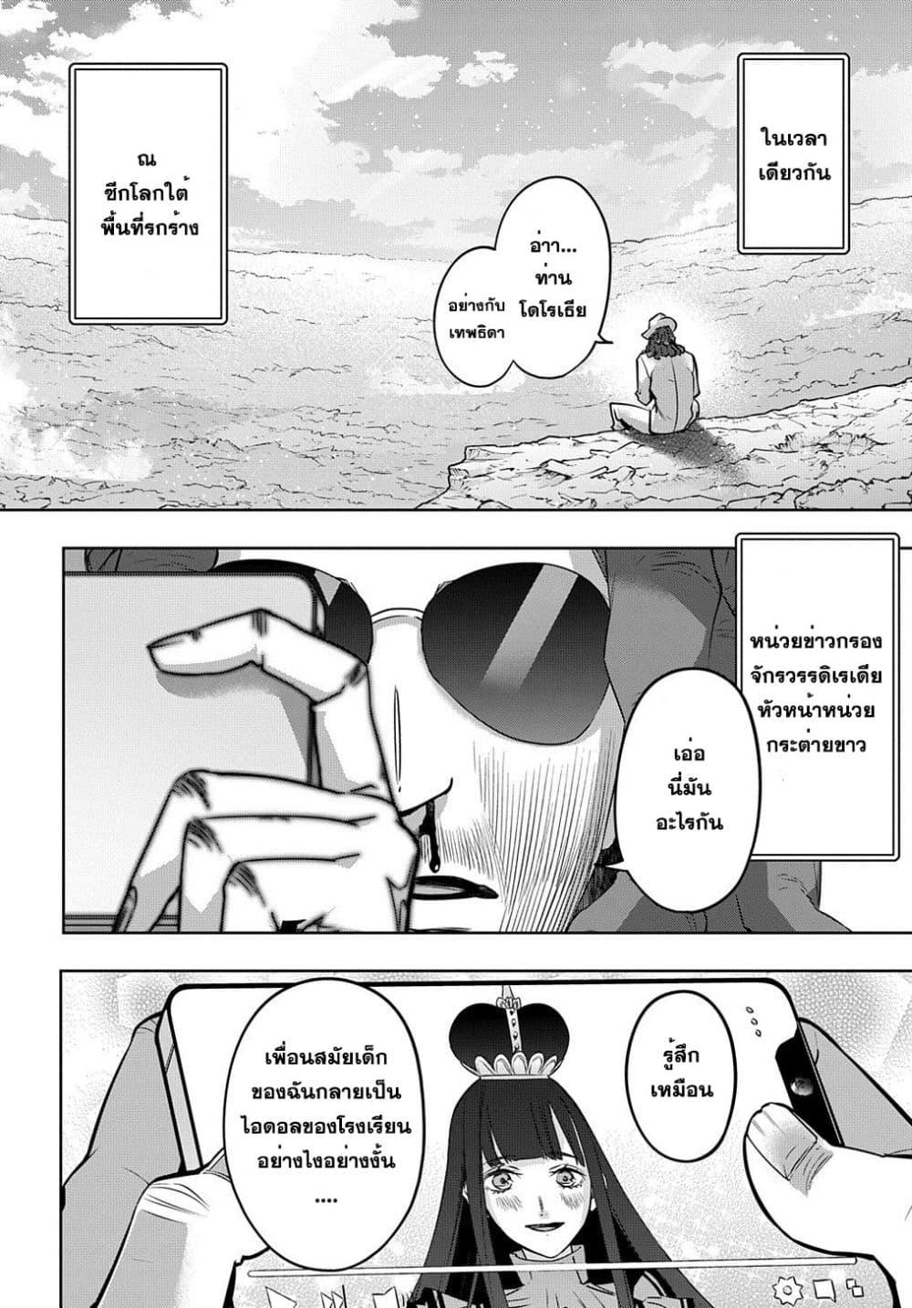 Manga-lc-com อ่านมังงะ อ่านการ์ตูน ออนไลน์ ฟรี Hametsu no Oukoku อาณาจักรแห่งการล่มสลาย ตอนที่ 1 2 3 4 5 6 7 8 9 10 11 12 13 14 ฟรี ไม่มีโฆษณา Manga-lc - อ่าน มังงะ อ่าน การ์ตูน ออนไลน์ อ่านมังงะ ฟรี