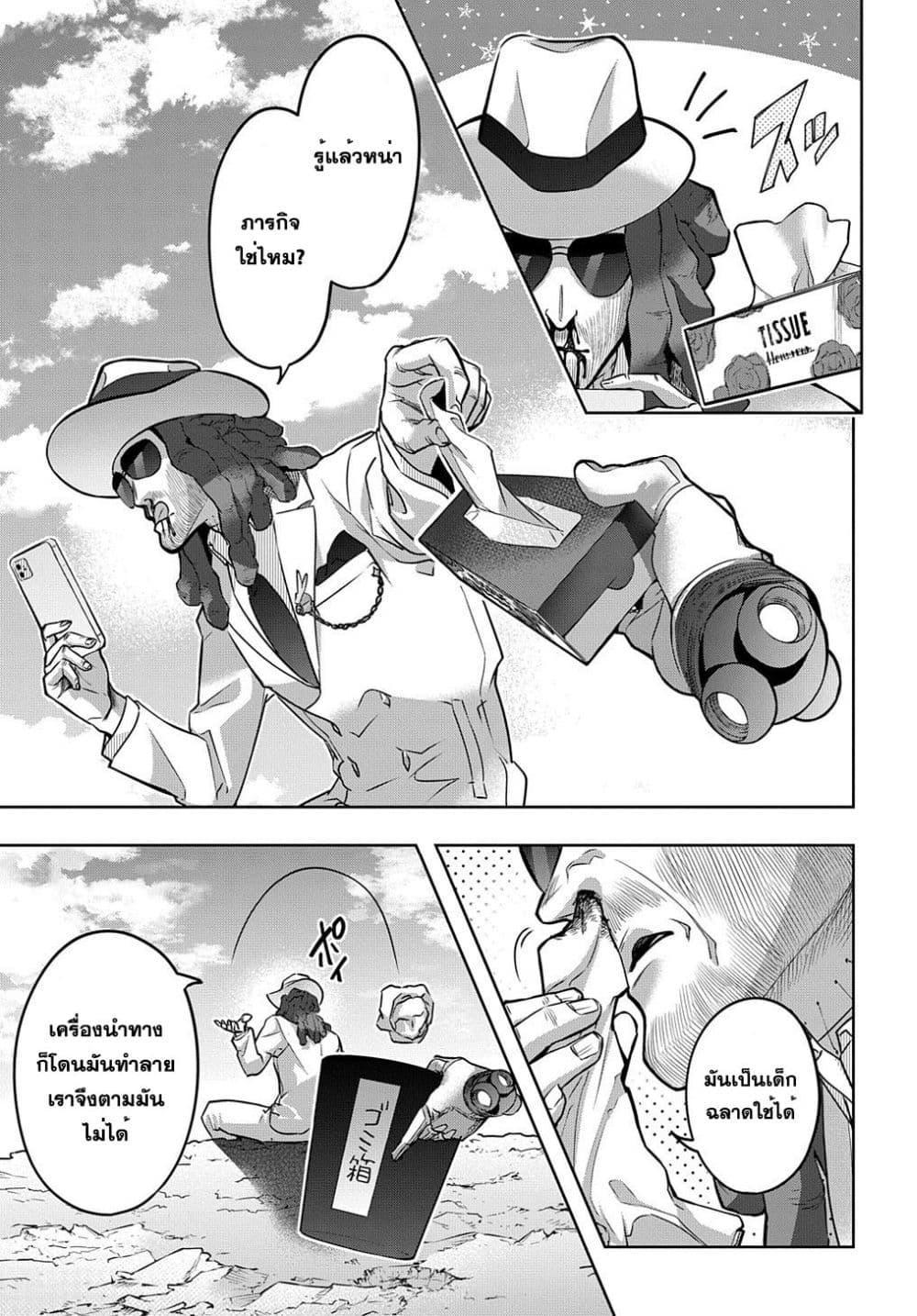 Manga-lc-com อ่านมังงะ อ่านการ์ตูน ออนไลน์ ฟรี Hametsu no Oukoku อาณาจักรแห่งการล่มสลาย ตอนที่ 1 2 3 4 5 6 7 8 9 10 11 12 13 14 ฟรี ไม่มีโฆษณา Manga-lc - อ่าน มังงะ อ่าน การ์ตูน ออนไลน์ อ่านมังงะ ฟรี