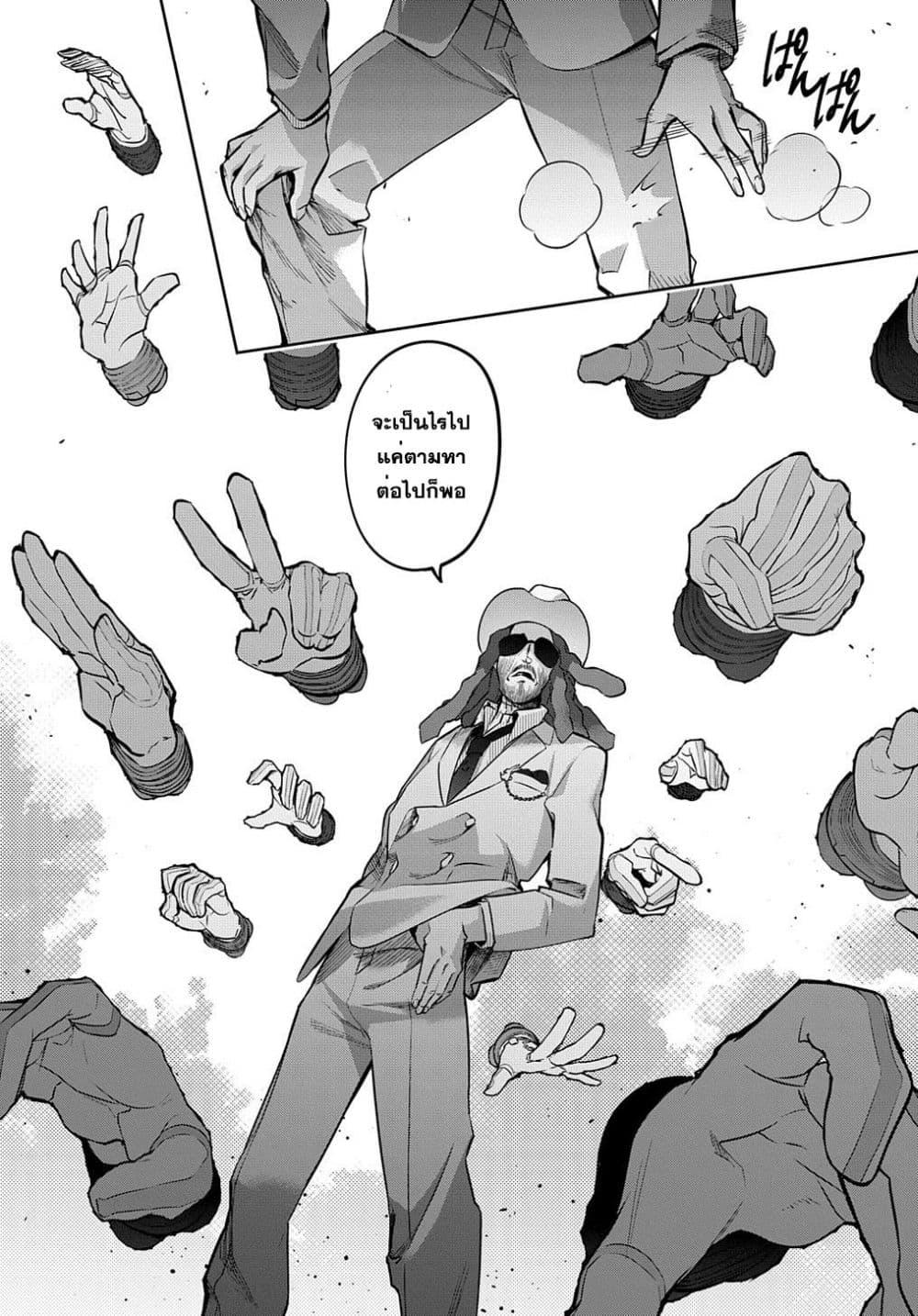 Manga-lc-com อ่านมังงะ อ่านการ์ตูน ออนไลน์ ฟรี Hametsu no Oukoku อาณาจักรแห่งการล่มสลาย ตอนที่ 1 2 3 4 5 6 7 8 9 10 11 12 13 14 ฟรี ไม่มีโฆษณา Manga-lc - อ่าน มังงะ อ่าน การ์ตูน ออนไลน์ อ่านมังงะ ฟรี