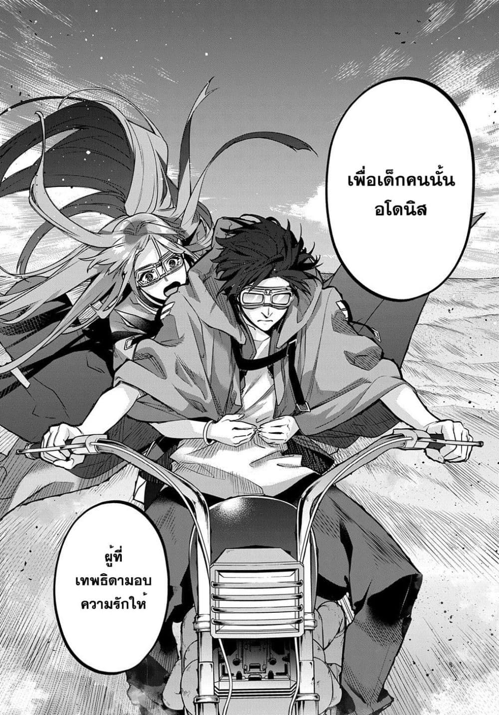 Manga-lc-com อ่านมังงะ อ่านการ์ตูน ออนไลน์ ฟรี Hametsu no Oukoku อาณาจักรแห่งการล่มสลาย ตอนที่ 1 2 3 4 5 6 7 8 9 10 11 12 13 14 ฟรี ไม่มีโฆษณา Manga-lc - อ่าน มังงะ อ่าน การ์ตูน ออนไลน์ อ่านมังงะ ฟรี