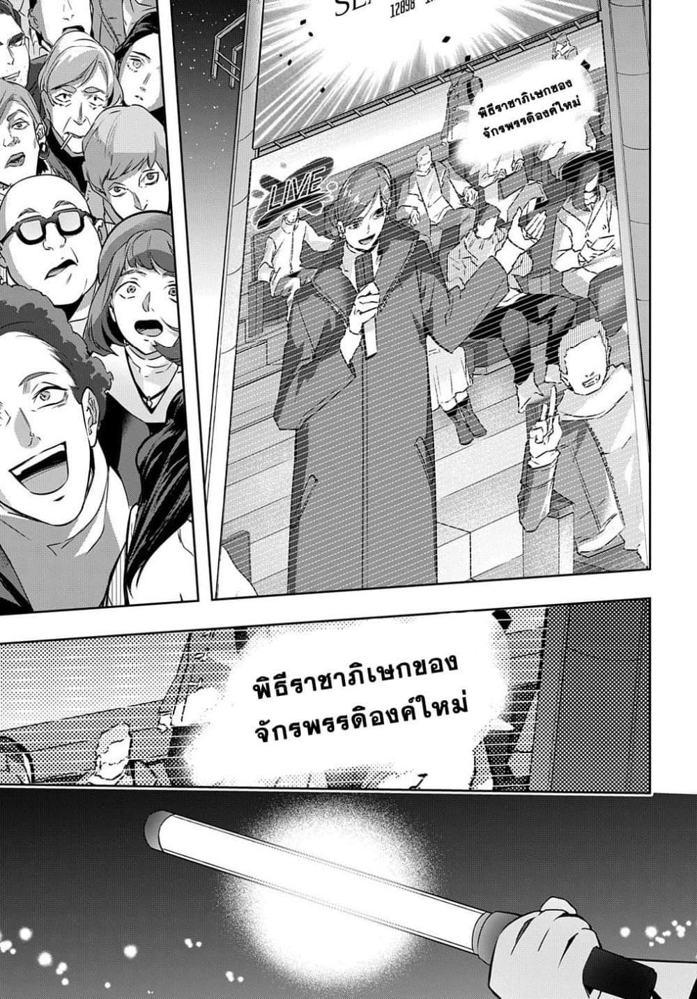 Manga-lc-com อ่านมังงะ อ่านการ์ตูน ออนไลน์ ฟรี Hametsu no Oukoku อาณาจักรแห่งการล่มสลาย ตอนที่ 1 2 3 4 5 6 7 8 9 10 11 12 13 14 ฟรี ไม่มีโฆษณา Manga-lc - อ่าน มังงะ อ่าน การ์ตูน ออนไลน์ อ่านมังงะ ฟรี