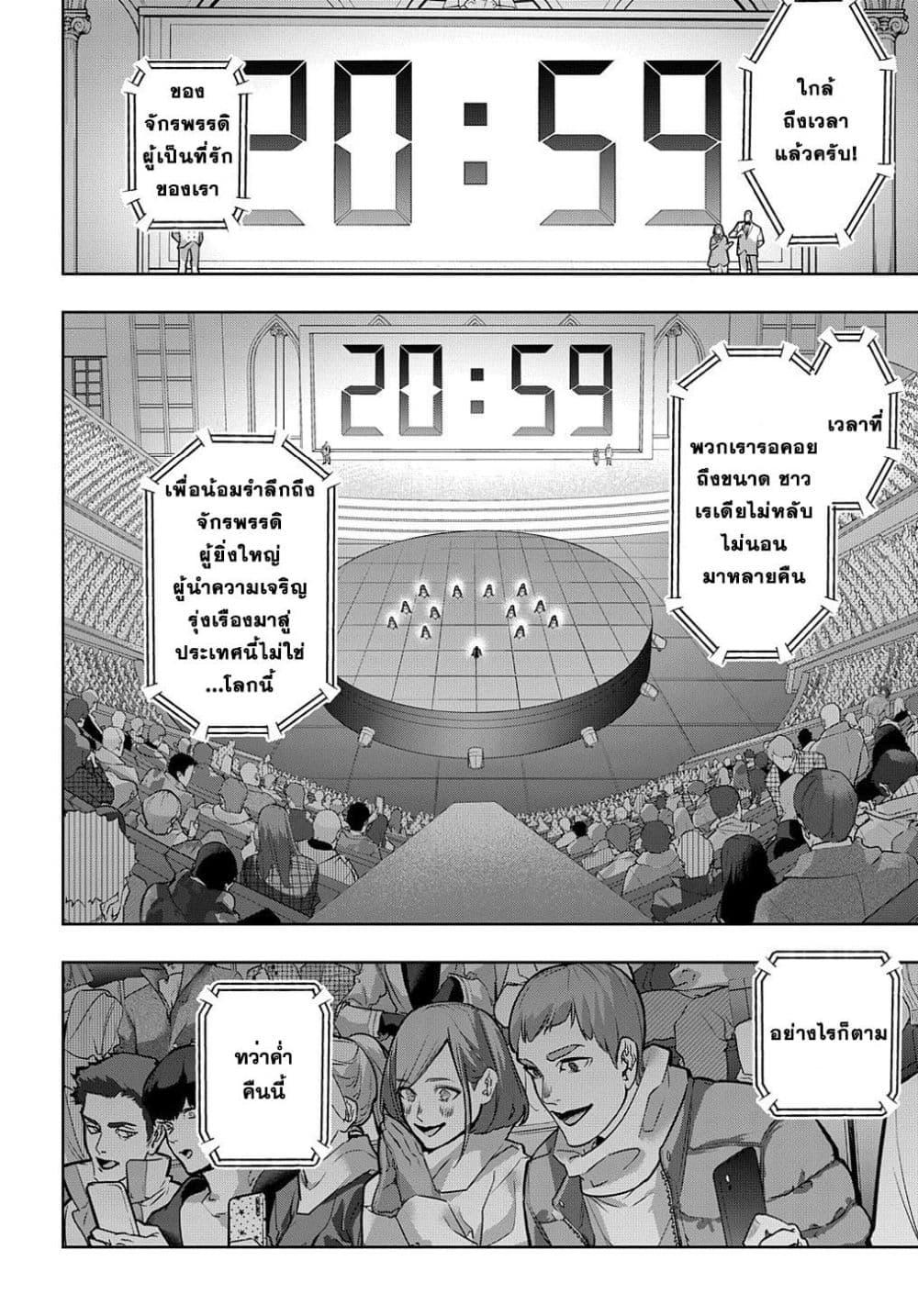 Manga-lc-com อ่านมังงะ อ่านการ์ตูน ออนไลน์ ฟรี Hametsu no Oukoku อาณาจักรแห่งการล่มสลาย ตอนที่ 1 2 3 4 5 6 7 8 9 10 11 12 13 14 ฟรี ไม่มีโฆษณา Manga-lc - อ่าน มังงะ อ่าน การ์ตูน ออนไลน์ อ่านมังงะ ฟรี