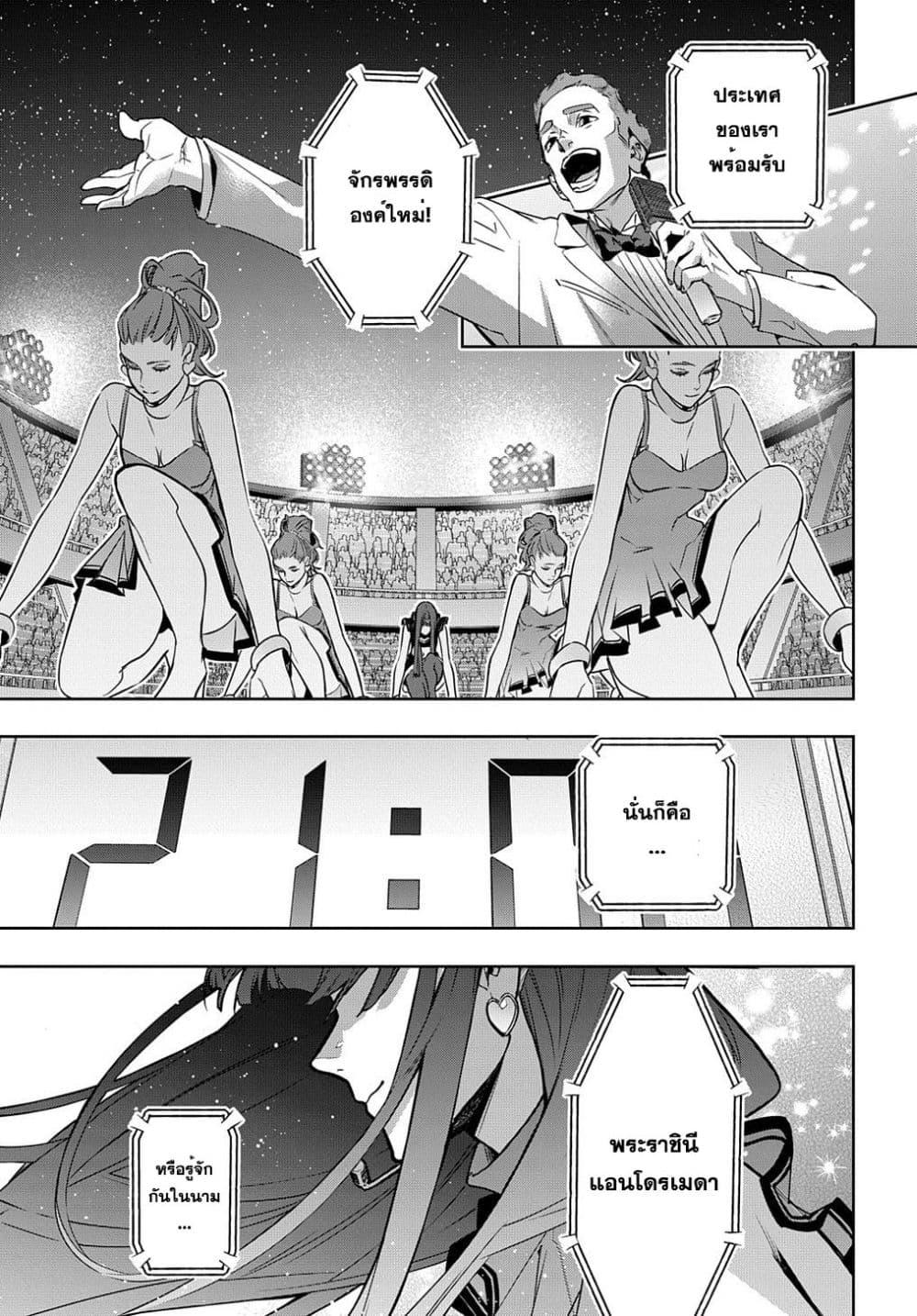 Manga-lc-com อ่านมังงะ อ่านการ์ตูน ออนไลน์ ฟรี Hametsu no Oukoku อาณาจักรแห่งการล่มสลาย ตอนที่ 1 2 3 4 5 6 7 8 9 10 11 12 13 14 ฟรี ไม่มีโฆษณา Manga-lc - อ่าน มังงะ อ่าน การ์ตูน ออนไลน์ อ่านมังงะ ฟรี