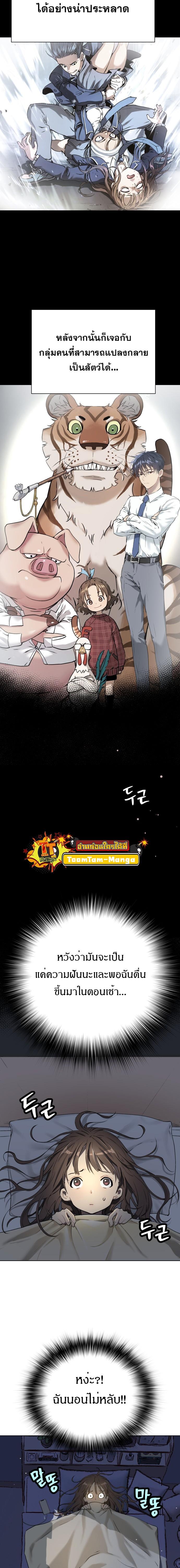 Manga-lc-com อ่านมังงะ อ่านการ์ตูน ออนไลน์ ฟรี Oh! Dangun ตอนที่ 1 2 3 4 5 6 7 8 9 10 11 12 13 14 ฟรี ไม่มีโฆษณา Manga-lc - อ่าน มังงะ อ่าน การ์ตูน ออนไลน์ อ่านมังงะ ฟรี