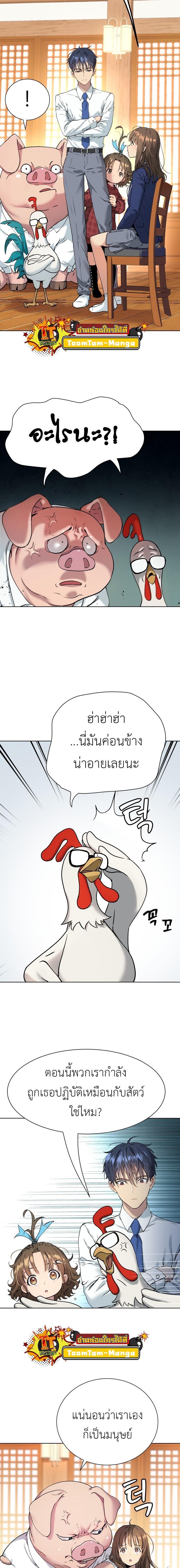 Manga-lc-com อ่านมังงะ อ่านการ์ตูน ออนไลน์ ฟรี Oh! Dangun ตอนที่ 1 2 3 4 5 6 7 8 9 10 11 12 13 14 ฟรี ไม่มีโฆษณา Manga-lc - อ่าน มังงะ อ่าน การ์ตูน ออนไลน์ อ่านมังงะ ฟรี