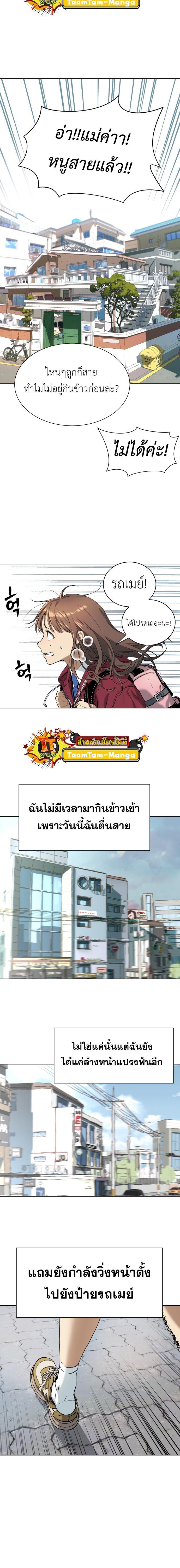Manga-lc-com อ่านมังงะ อ่านการ์ตูน ออนไลน์ ฟรี Oh! Dangun ตอนที่ 1 2 3 4 5 6 7 8 9 10 11 12 13 14 ฟรี ไม่มีโฆษณา Manga-lc - อ่าน มังงะ อ่าน การ์ตูน ออนไลน์ อ่านมังงะ ฟรี