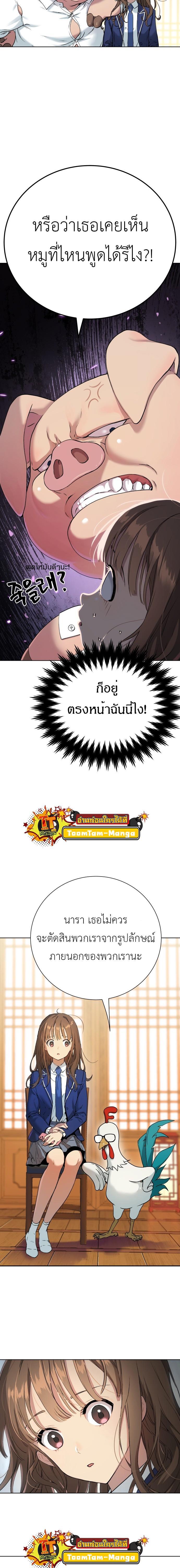 Manga-lc-com อ่านมังงะ อ่านการ์ตูน ออนไลน์ ฟรี Oh! Dangun ตอนที่ 1 2 3 4 5 6 7 8 9 10 11 12 13 14 ฟรี ไม่มีโฆษณา Manga-lc - อ่าน มังงะ อ่าน การ์ตูน ออนไลน์ อ่านมังงะ ฟรี