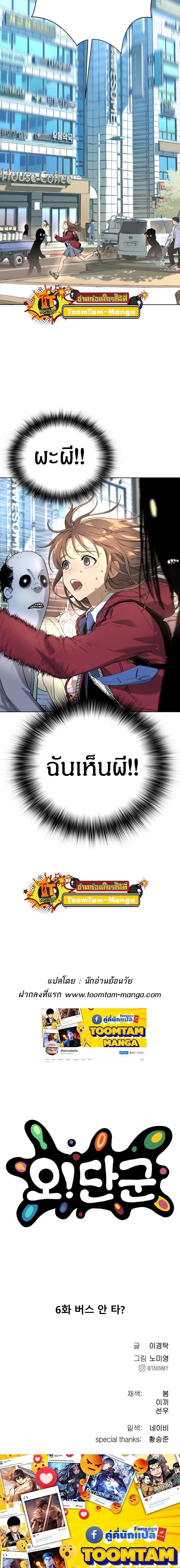Manga-lc-com อ่านมังงะ อ่านการ์ตูน ออนไลน์ ฟรี Oh! Dangun ตอนที่ 1 2 3 4 5 6 7 8 9 10 11 12 13 14 ฟรี ไม่มีโฆษณา Manga-lc - อ่าน มังงะ อ่าน การ์ตูน ออนไลน์ อ่านมังงะ ฟรี