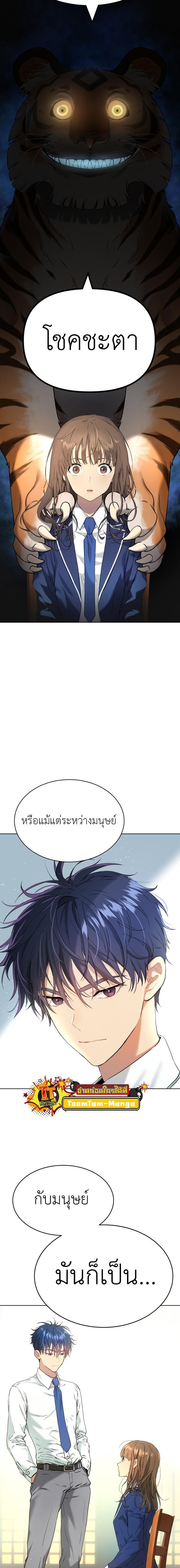 Manga-lc-com อ่านมังงะ อ่านการ์ตูน ออนไลน์ ฟรี Oh! Dangun ตอนที่ 1 2 3 4 5 6 7 8 9 10 11 12 13 14 ฟรี ไม่มีโฆษณา Manga-lc - อ่าน มังงะ อ่าน การ์ตูน ออนไลน์ อ่านมังงะ ฟรี