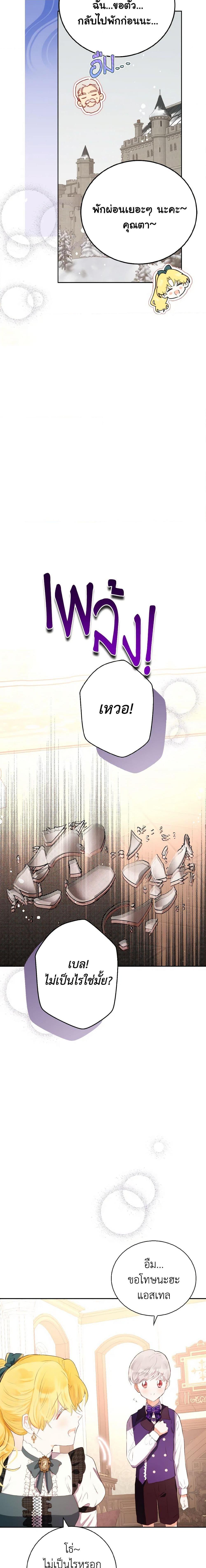 Manga-lc-com อ่านมังงะ อ่านการ์ตูน ออนไลน์ ฟรี He’s My Real Brother, Duke ตอนที่ 1 2 3 4 5 6 7 8 9 10 11 12 13 14 ฟรี ไม่มีโฆษณา Manga-lc - อ่าน มังงะ อ่าน การ์ตูน ออนไลน์ อ่านมังงะ ฟรี