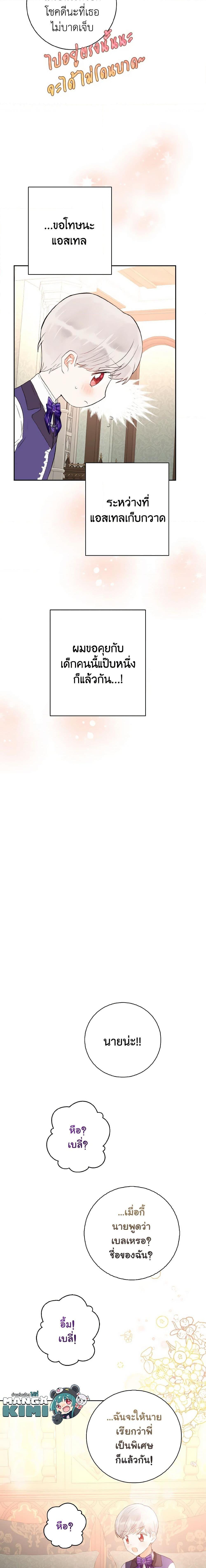 Manga-lc-com อ่านมังงะ อ่านการ์ตูน ออนไลน์ ฟรี He’s My Real Brother, Duke ตอนที่ 1 2 3 4 5 6 7 8 9 10 11 12 13 14 ฟรี ไม่มีโฆษณา Manga-lc - อ่าน มังงะ อ่าน การ์ตูน ออนไลน์ อ่านมังงะ ฟรี