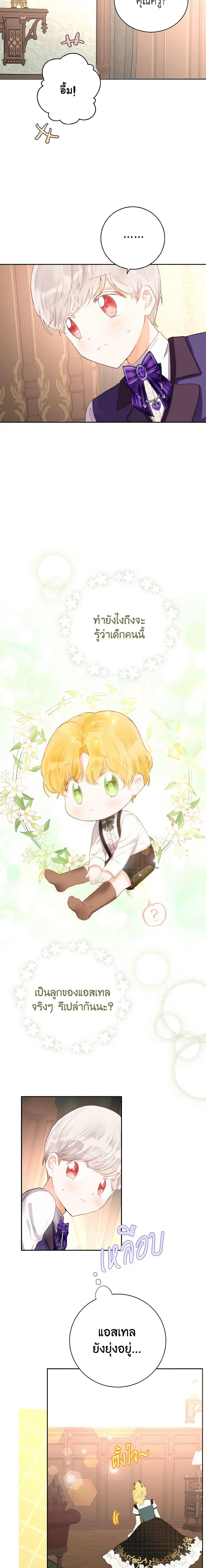 Manga-lc-com อ่านมังงะ อ่านการ์ตูน ออนไลน์ ฟรี He’s My Real Brother, Duke ตอนที่ 1 2 3 4 5 6 7 8 9 10 11 12 13 14 ฟรี ไม่มีโฆษณา Manga-lc - อ่าน มังงะ อ่าน การ์ตูน ออนไลน์ อ่านมังงะ ฟรี