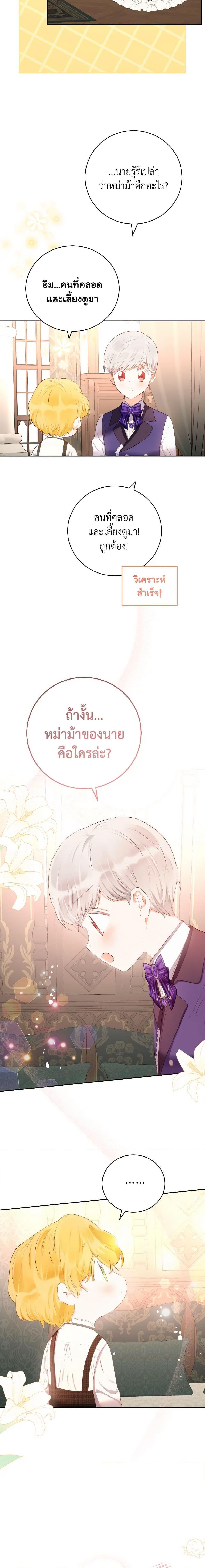 Manga-lc-com อ่านมังงะ อ่านการ์ตูน ออนไลน์ ฟรี He’s My Real Brother, Duke ตอนที่ 1 2 3 4 5 6 7 8 9 10 11 12 13 14 ฟรี ไม่มีโฆษณา Manga-lc - อ่าน มังงะ อ่าน การ์ตูน ออนไลน์ อ่านมังงะ ฟรี