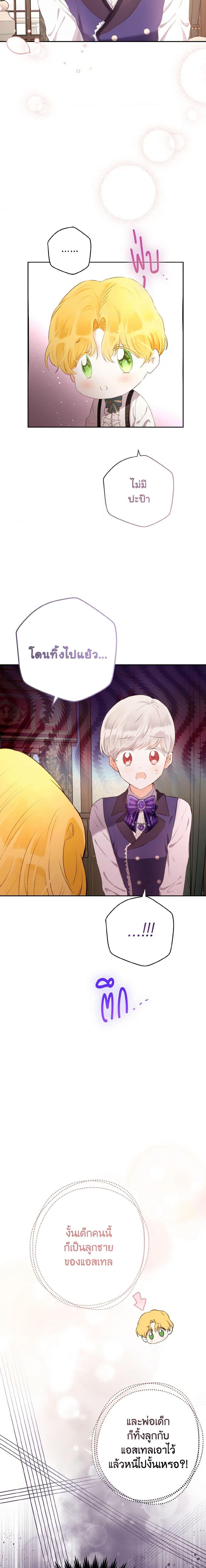 Manga-lc-com อ่านมังงะ อ่านการ์ตูน ออนไลน์ ฟรี He’s My Real Brother, Duke ตอนที่ 1 2 3 4 5 6 7 8 9 10 11 12 13 14 ฟรี ไม่มีโฆษณา Manga-lc - อ่าน มังงะ อ่าน การ์ตูน ออนไลน์ อ่านมังงะ ฟรี