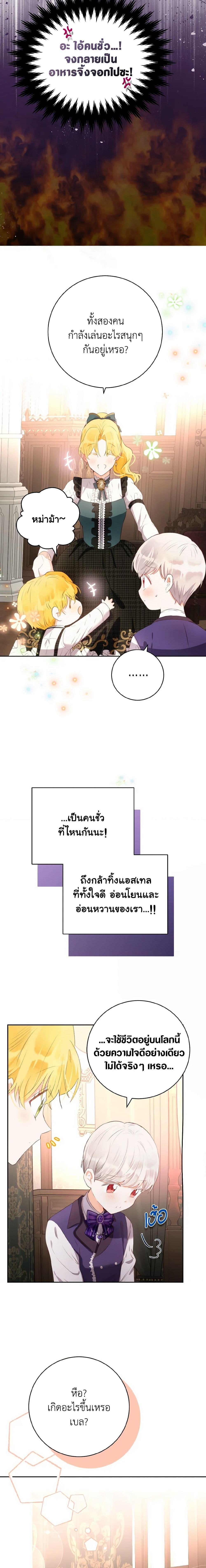 Manga-lc-com อ่านมังงะ อ่านการ์ตูน ออนไลน์ ฟรี He’s My Real Brother, Duke ตอนที่ 1 2 3 4 5 6 7 8 9 10 11 12 13 14 ฟรี ไม่มีโฆษณา Manga-lc - อ่าน มังงะ อ่าน การ์ตูน ออนไลน์ อ่านมังงะ ฟรี